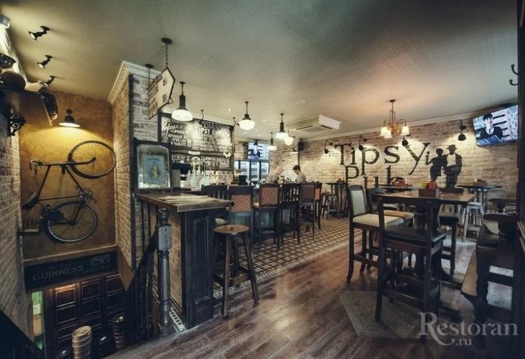 The Tipsy Pub