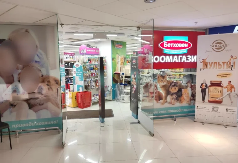 Аквариум