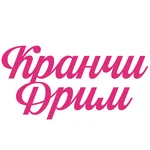 Кранчи Дрим