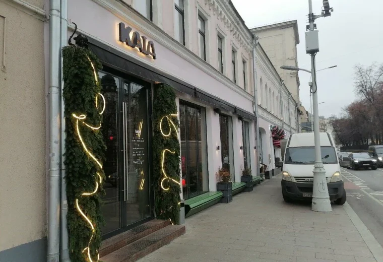 Kaia
