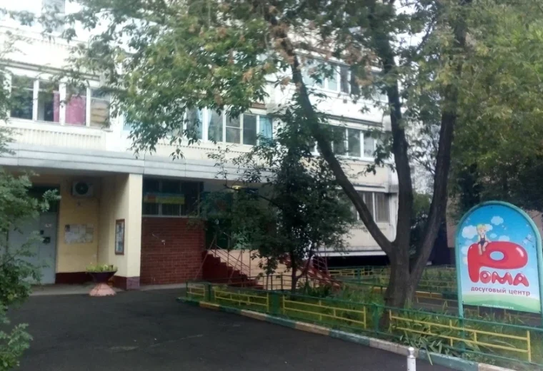 Рома