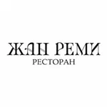 Жан Реми