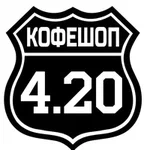 Кофешоп 4.20