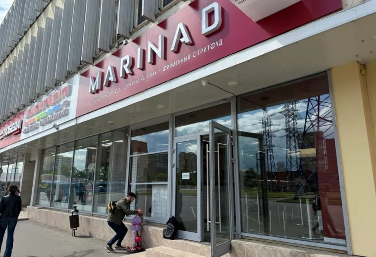 Marinad