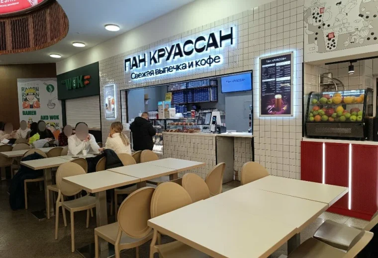 Пан Круассан
