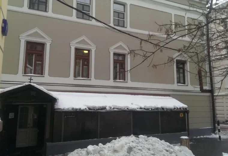 Русский дом