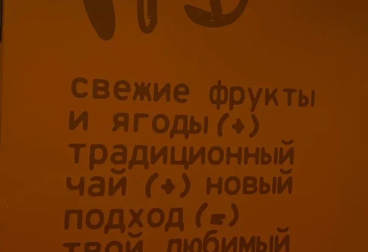 Pims