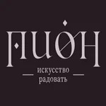 Пион