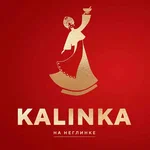 Калинка