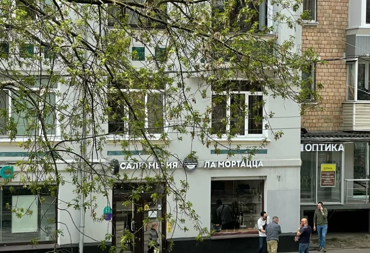 Ла Мортацца