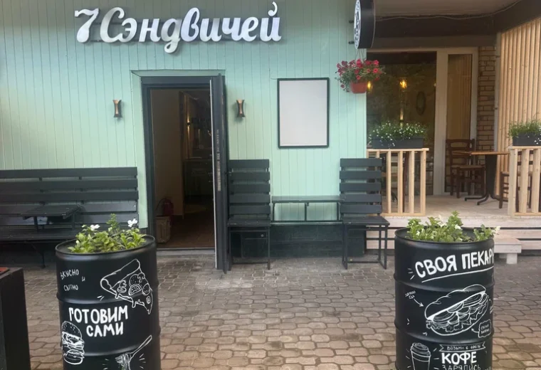 7 сэндвичей