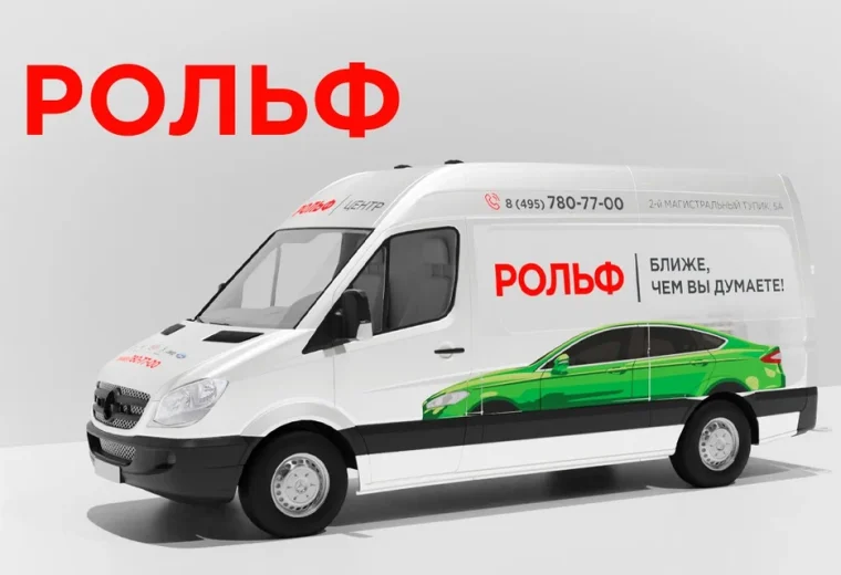 Энтра