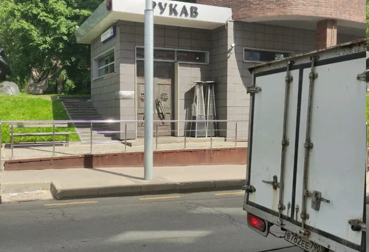 Рукав