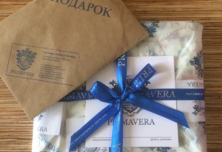 Примавера