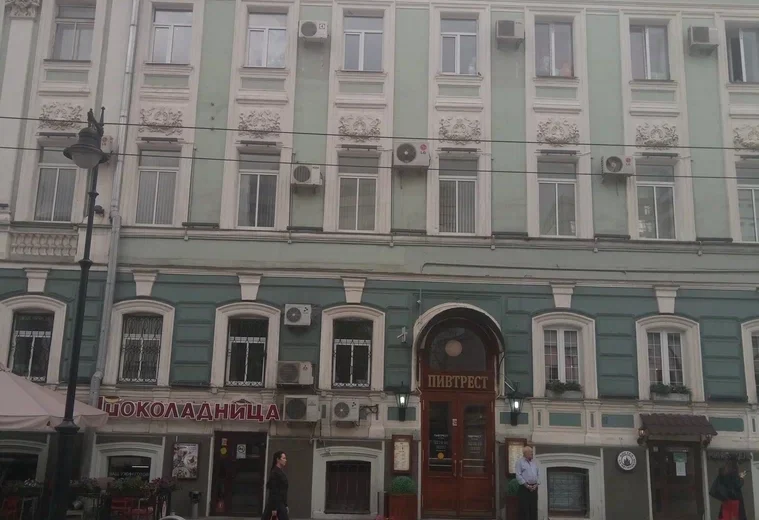 Главпивтрест