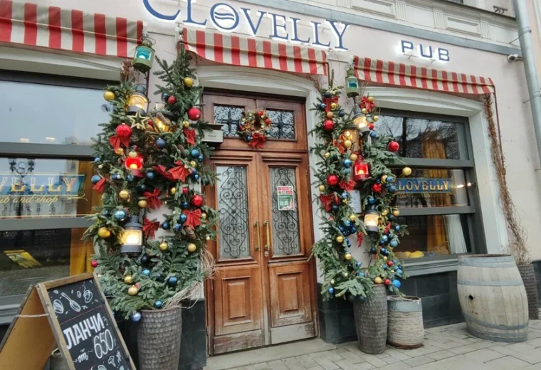 Clovelly Pub