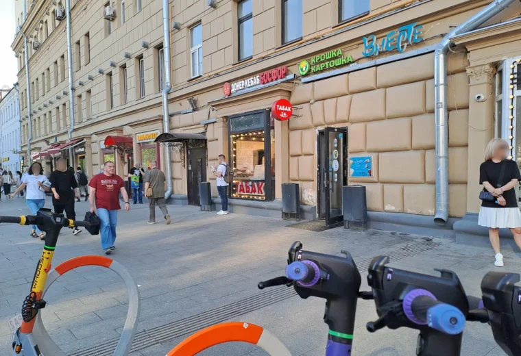 Босфор