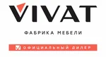 Виват