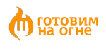 Мангал