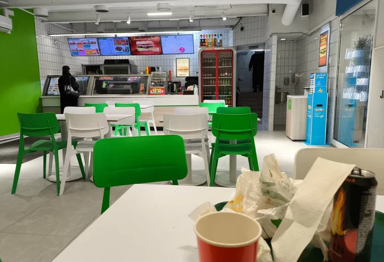 Subway