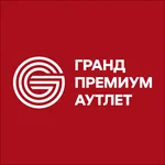 Гранд-премиум