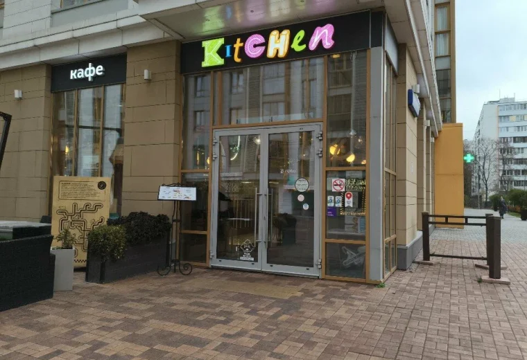 Jungle Kitchen&Bar
