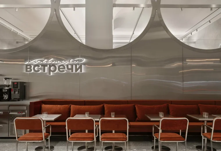 Культура встречи