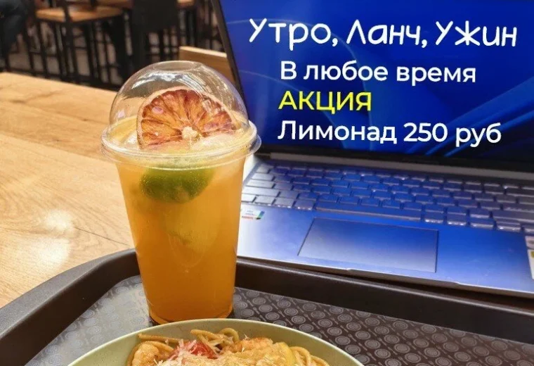 Флэйвор Бэй