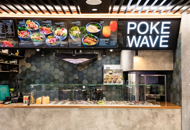 Poke Wave