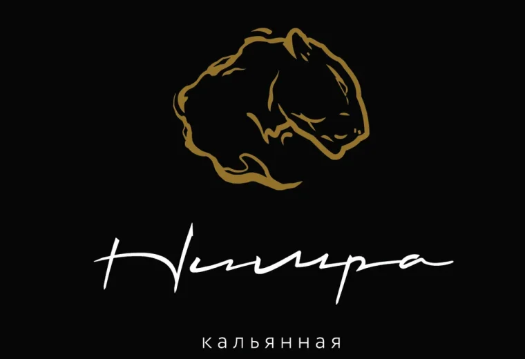 Нимра
