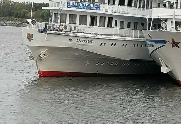 Русь