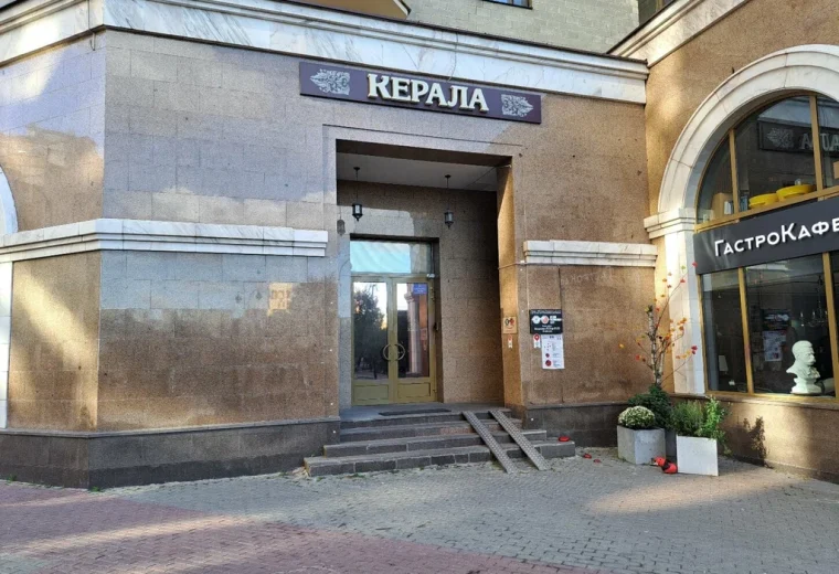 Уттупура