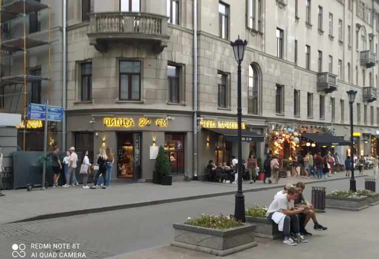 Визави