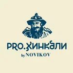 Pro. Хинкали