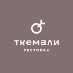 Ткемали