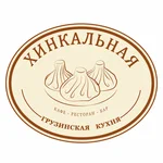 Хинкальная Бауманская