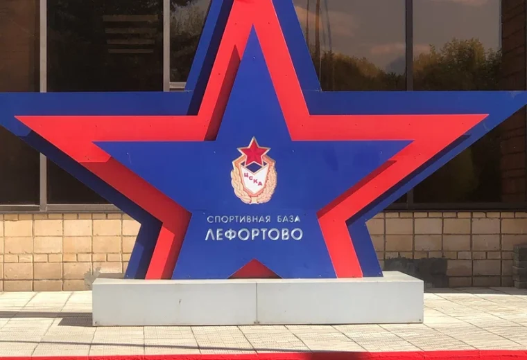 Stadium