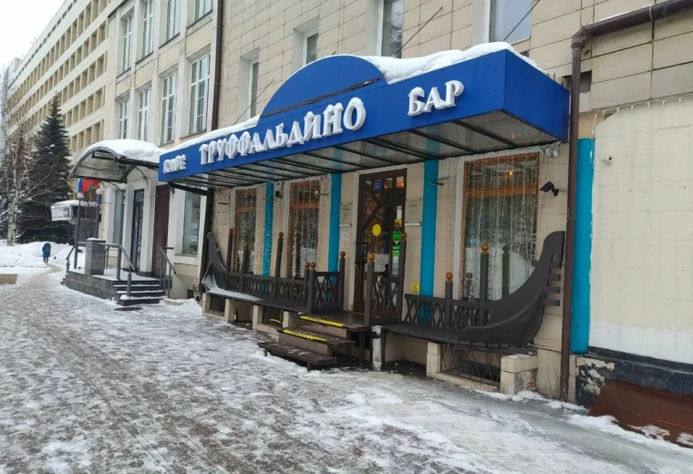 Труффальдино