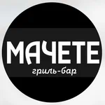 Мачете