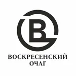 Воскресенский очаг