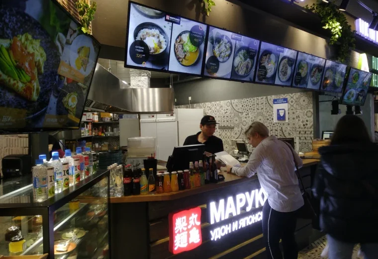 Марукамэ