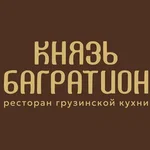 Князь Багратион