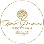 Гранд фэмили