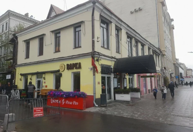 Варка