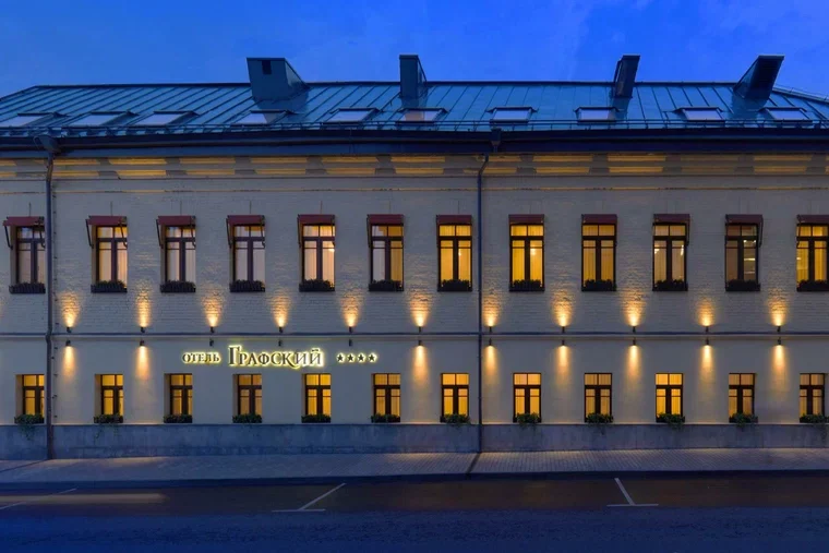 Графский