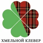 Хмельной клевер