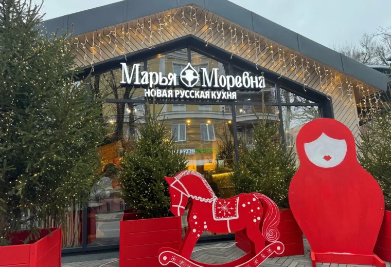 Марья Моревна