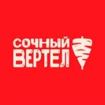 Сочный вертел