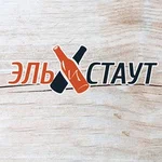 Эль и стаут