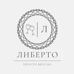 Либерто